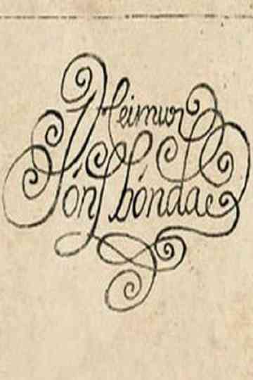 Farmer Johns World Poster