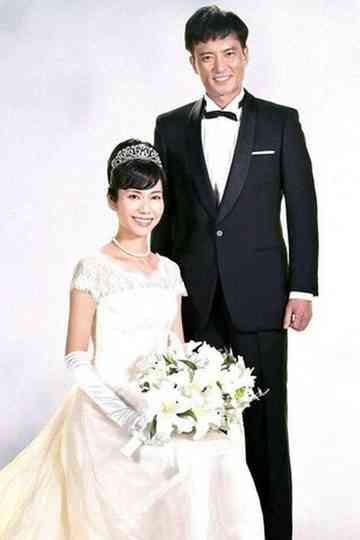 Yusan no Nyobo Poster