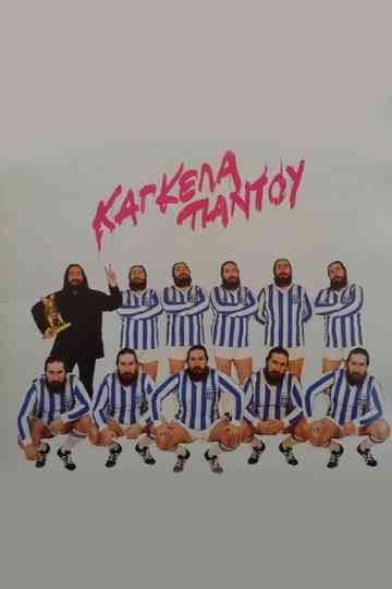 Railways Everywhere Poster