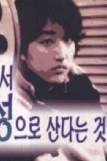 A Woman Being in Asia Poster