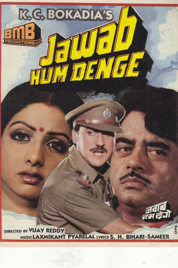 Jawab Hum Denge