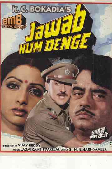 Jawab Hum Denge Poster