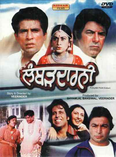 Lambhardarni Poster