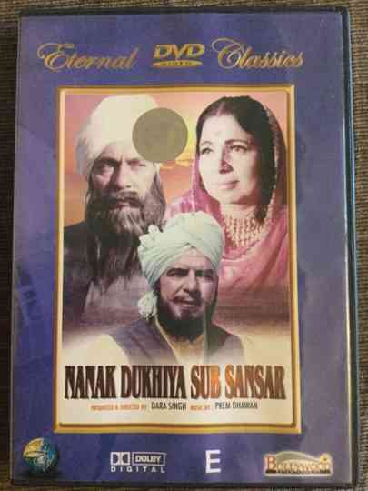 Nanak Dukhiya Sub Sansar Poster
