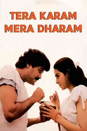 Tera Karam Mera Dharam Poster