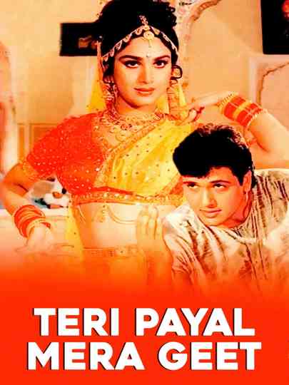 Teri Payal Mere Geet Poster