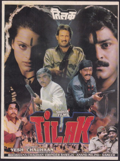 Tilak Poster