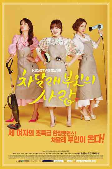Lady Cha Dal-Rae's Lover Poster