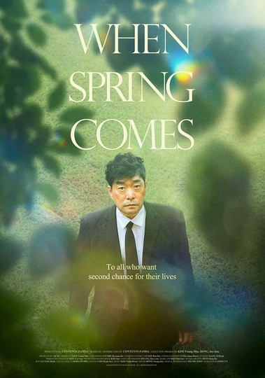 When Spring Comes Poster