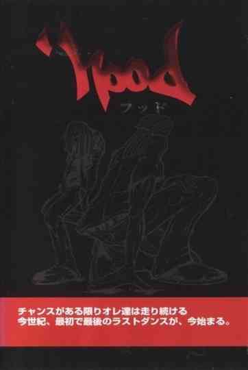 Hood