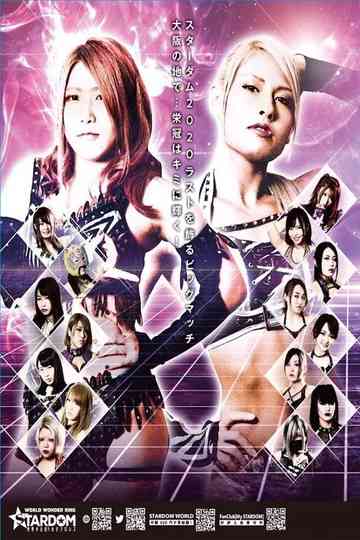 Stardom Osaka Dream Cinderella Poster