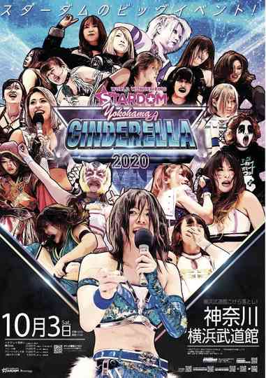 Stardom Yokohama Cinderella Poster