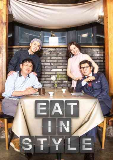 Eat in Style Poster