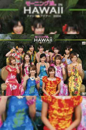 Hawaii FC Tour 2004 ~Morning Musume.~ Poster