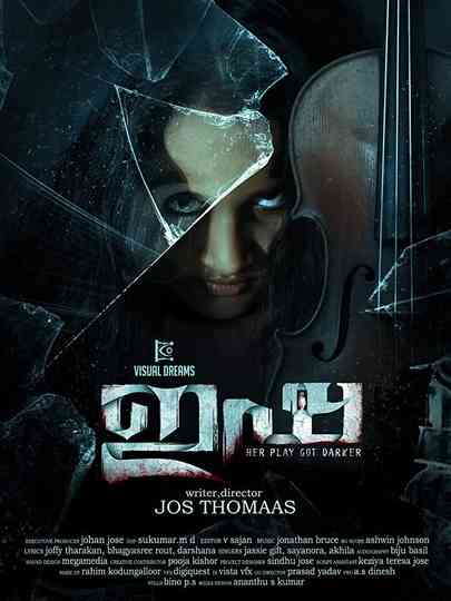 Isha Poster