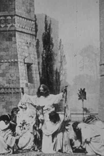 III. L'arrivée à Jérusalem poster