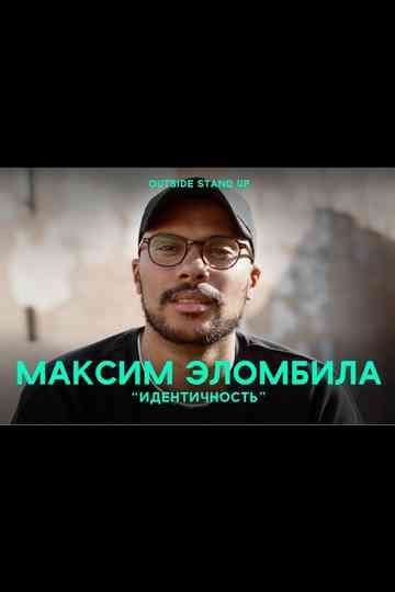Maxim Elombila Identity poster