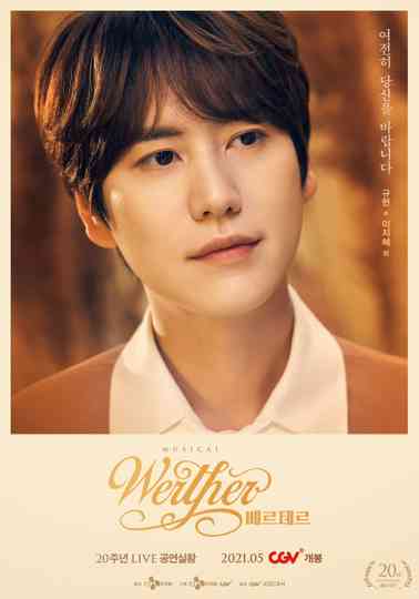 Werther Poster