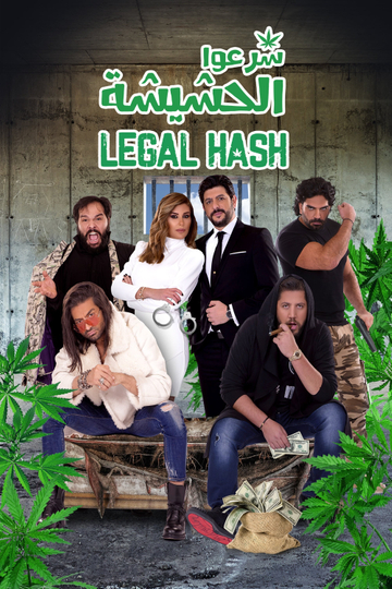 Legal Hash Poster