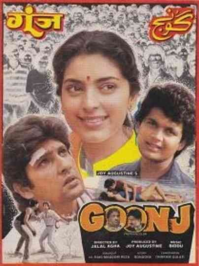 Goonj Poster