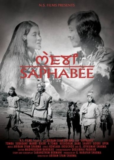 Saaphabee Poster