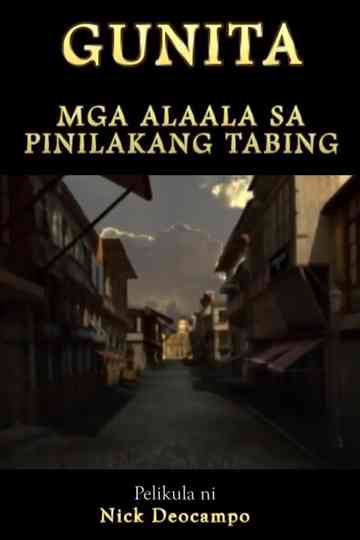 Gunita: Mga Alaala sa Pinilakang Tabing Poster