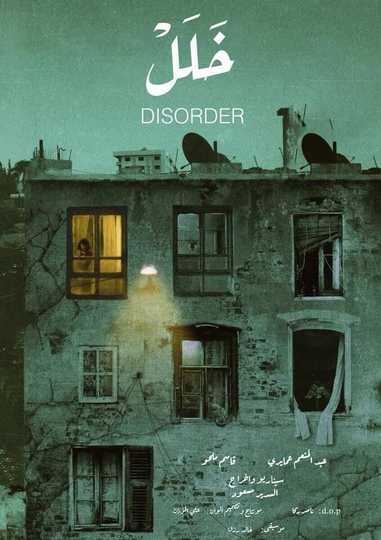 Disorder