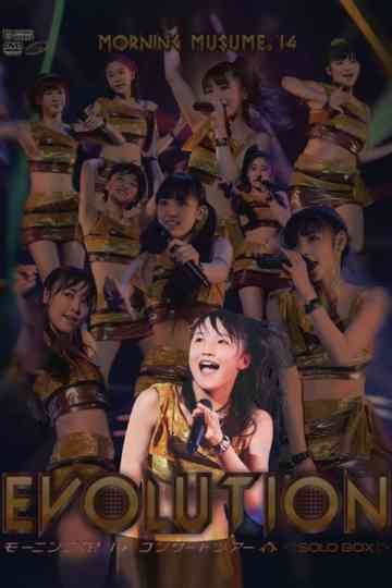 Morning Musume.'14 2014 Spring Solo Sayashi Riho ~EVOLUTION~ Poster