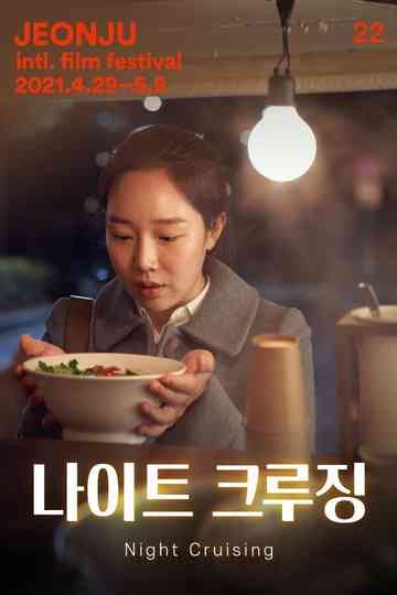 Night Cruising Poster