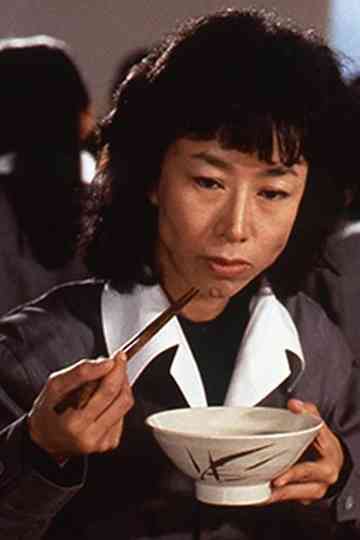 Hanayagi Genshu Gokuchūki II Poster