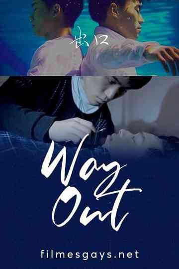 Way Out Poster