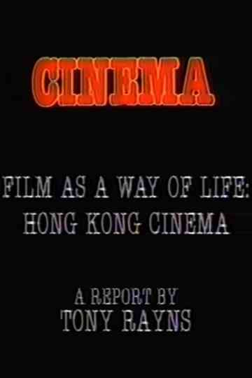 Visions Cinema Film as a Way of Life Hong Kong Cinema  A Report by Tony Rayns