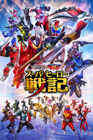 Kamen Rider Saber + Kikai Sentai Zenkaiger: Super Hero Chronicles Poster