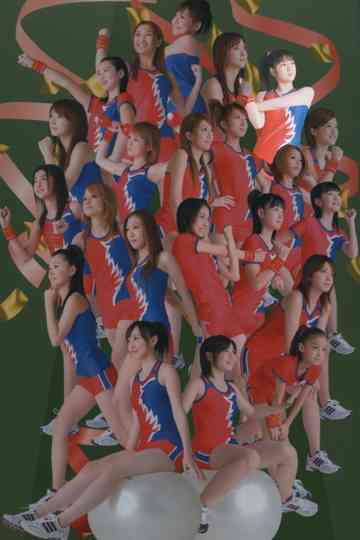 Hello! Project Sports Festival 2006 Solo Michishige Sayumi Poster