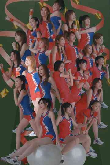 Hello Project Sports Festival 2006 Solo Nakazawa Yuko Poster