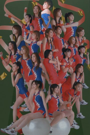 Hello Project Sports Festival 2006 Solo Abe Natsumi