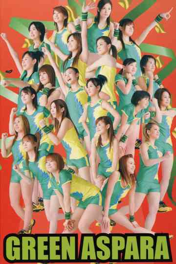 Hello! Project Sports Festival 2006 Solo Matsuura Aya Poster