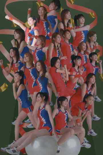 Hello! Project Sports Festival 2006 Solo Sudo Maasa Poster