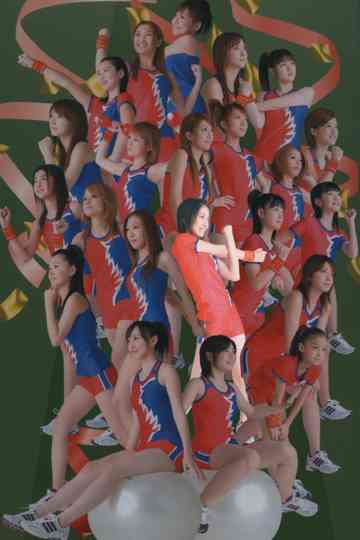 Hello! Project Sports Festival 2006 Solo Umeda Erika Poster