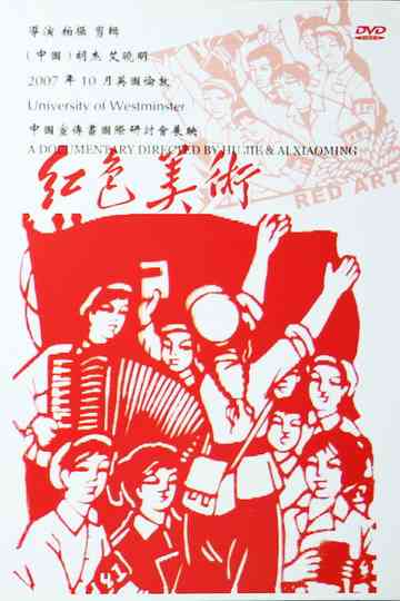 Painting For The Revolution: Peasants Paintings from HU County Poster