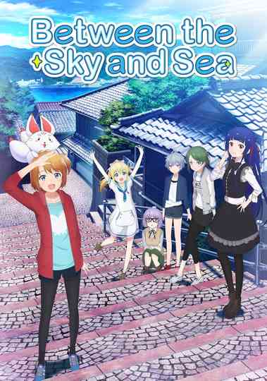 Between the Sky and Sea poster