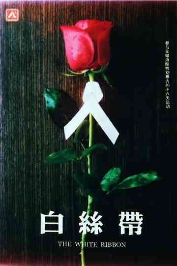 The White Ribbon Poster