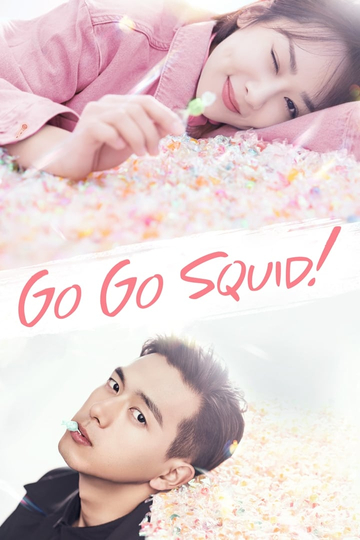 Go Go Squid! Poster