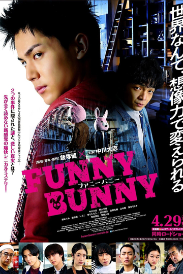 Funny Bunny Poster