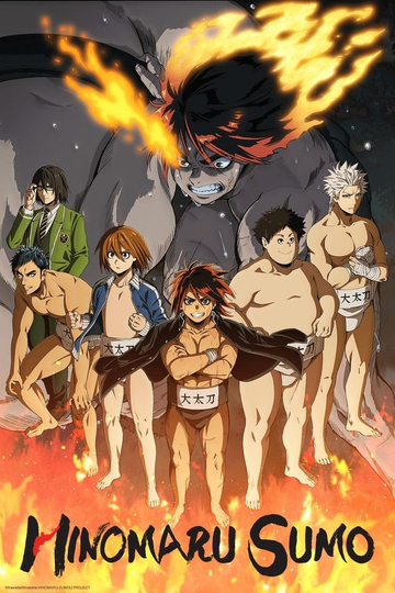 Hinomaru Sumo Poster