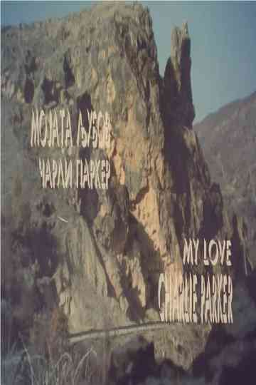 My Love Charlie Parker Poster