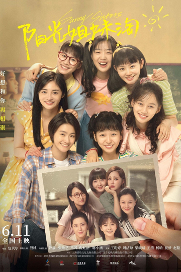 Sunny Sisters Poster