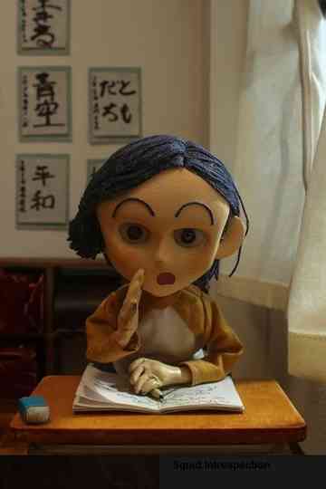 My secret school days Poster