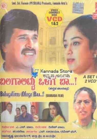 Balagalittu Olage Baa Poster