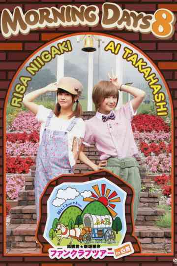 Morning Days 8 - Takahashi Ai, Niigaki Risa FC Tour in Hakuba Poster